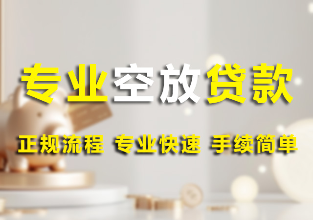 北京短借幻灯片1