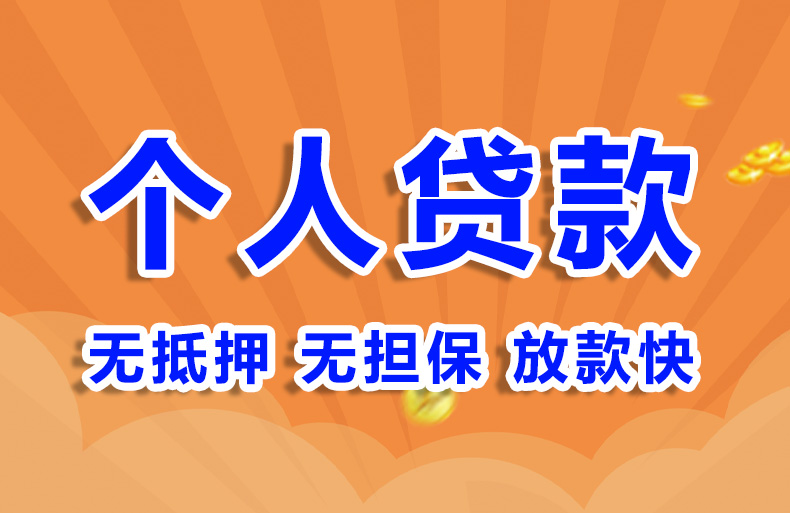 北京短借空放私借