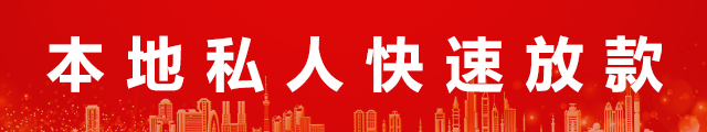 北京短借logo